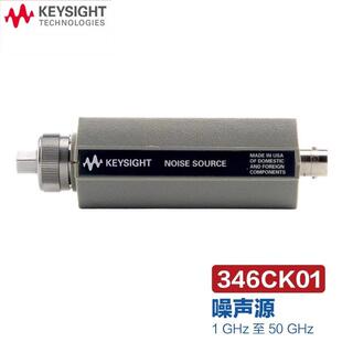 Keysight 1GHz至40GHz 噪声源346A 346CK40 346B 是德科技