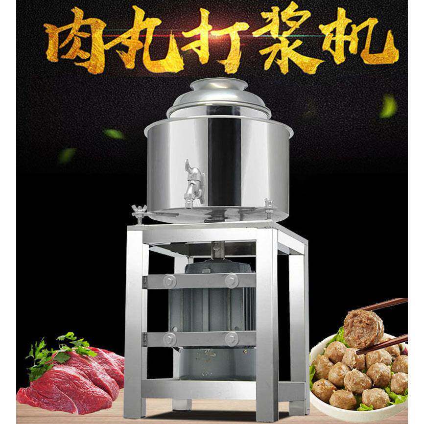 25型商用潮汕墨鱼丸福建鱼丸猪肉羹机器29型速瘦肉丸打浆机