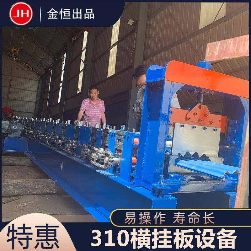横挂墙面板设备310横挂板机器彩钢瓦机器压瓦机厂家哪家好,五金/工具,其他机械五金,淘宝优惠券,粉丝福利购,淘宝优惠卷