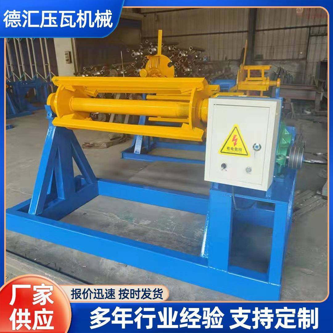 全自动液压上料机涨紧上料机电动1.3米上料机电动上料架,五金/工具,其他机械五金,淘宝优惠券,粉丝福利购,淘宝优惠卷