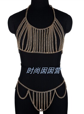 欧美流行身体链N2231朋克金属金色胸链套装夜店舞台演出拍摄饰品