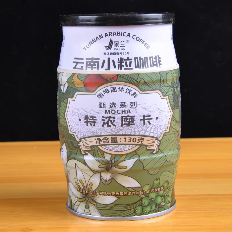 景兰云南小粒咖啡速溶三合一瓶装咖啡粉摩卡拿铁卡布多口味旅游装