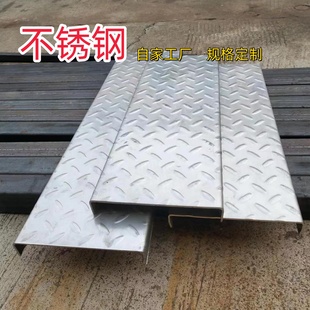 不锈钢楼梯踏步板304材质钢结构楼梯花纹板201防滑防锈下水道盖板