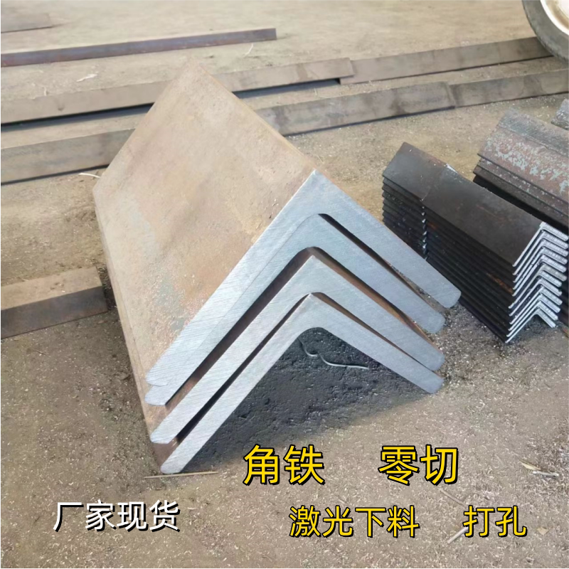 角铁零切等边80*8 100*8 150*10不等边角铁100*63 160*10 200*125图片