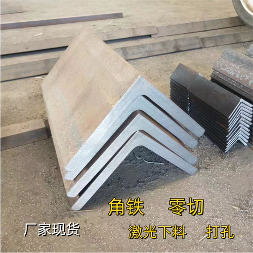 角铁零切等边80*8 100*8 150*10不等边角铁100*63 160*10 200*125