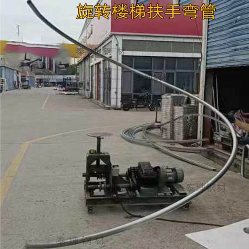 旋转楼梯扶手弯管热镀锌管304不锈钢管异形弯管加工定制扶手圆管