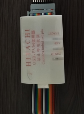 新款日立电梯HGP03/HGE系列MCUB03/ELSC04主板广日GRZ/G12烧写器