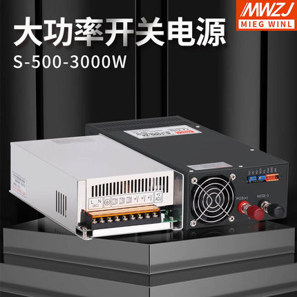 开关电源220V转24V20A大功率SP-500W600W1000W 12V36V48V直流