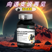 精氨酸瓜氨酸肾精促睾胶囊健身男士 精力牡蛎美国进口锯棕榈120粒