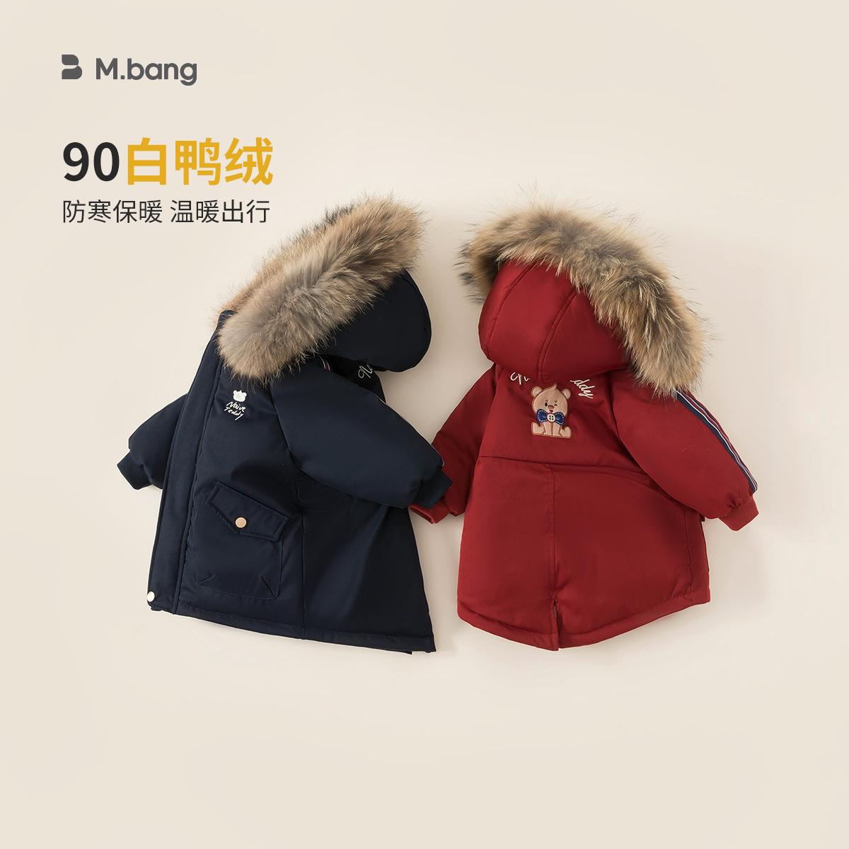 冬款韩版儿童连帽中长款羽绒服户外防风白鸭绒小童外套