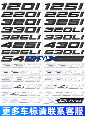 适用宝马运动侧标1系5系7系宝马3系m套件X3X5m5m3车尾标志贴改装