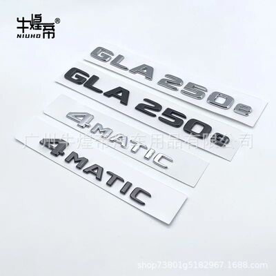 跨境外贸适用奔驰GLA级汽车后尾标装饰贴改装4MATIC英文数字贴标