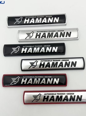 HAMANN金属车贴 适用于宝马3系5系改运动风改装 叶子板侧标贴