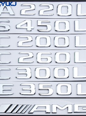 适用于奔驰新款尾标c260l e300l glc260l c200 AMG后车标字母标贴