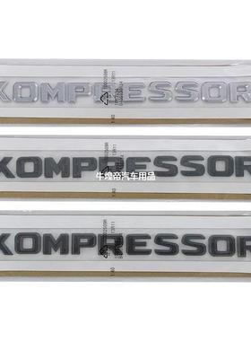 适用于奔驰C级E级C200 C180 E300 后尾标 KOMPRESSOR车标标志车贴