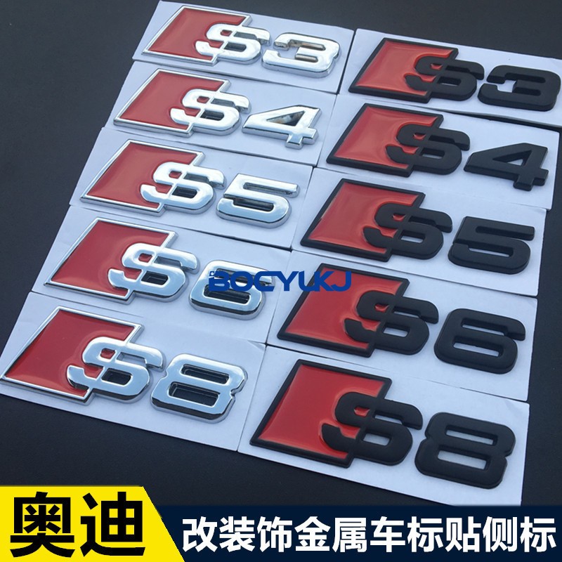 适用于奥迪金属车标车贴A