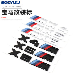 适用于宝马M车标改装M1M2M3M4M5M6标志X1X3X4X5X6M车贴后尾标后标