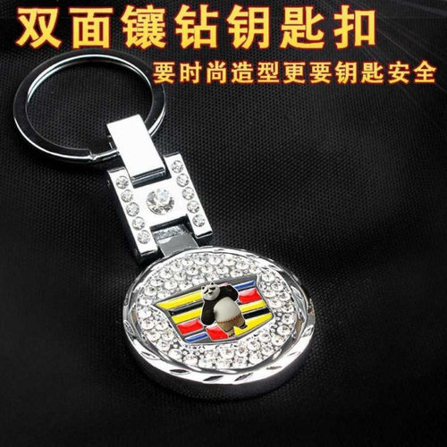 跨境适用凯迪拉克别克马自达车标志带钻钥匙扣链挂件汽车装饰
