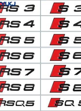 适用于奥迪 RS系列车标贴 RS3RS4RS5SR6RS7RS8 银色贴标 长14.5cm