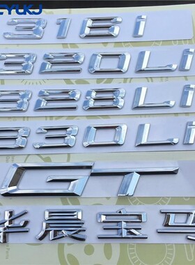 适用新款宝马318I 320LI 325I 328LI 335I车标GT后尾标字贴标志