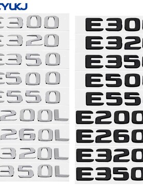 适用于新款奔驰E级车标E200L  E260L E320L E300L 字标车尾标车贴