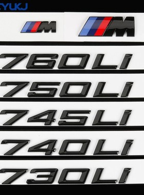 适用于宝马M车标改装新款5系7系M730LiM750Li M760Li标志车贴尾标