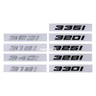 320i 适用于2021 318d 车标贴316i 330i335i排量尾标 2022宝马新款