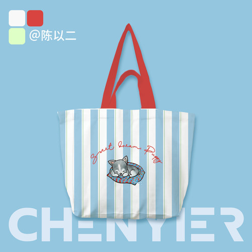 陈以二大容量时尚通勤环保帆布包