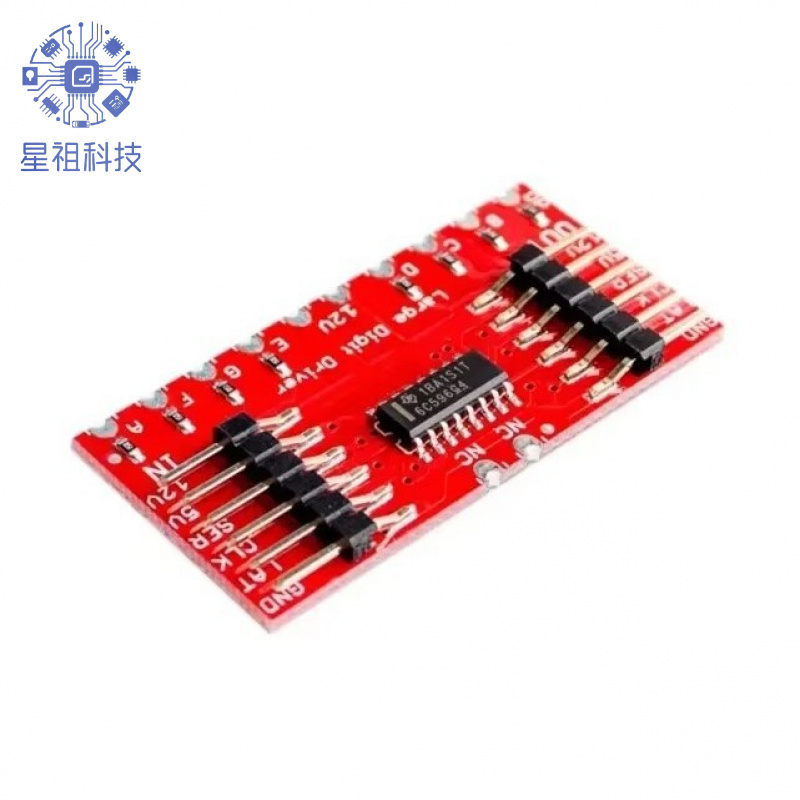 TPIC6C5968位移位寄存器7segment