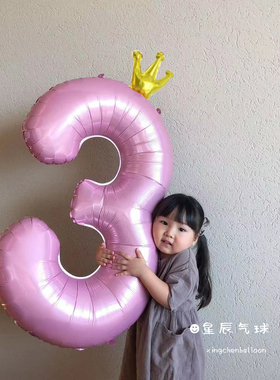 生日气球数字女孩装饰儿童周岁场景布置3岁40寸粉色拍照道具
