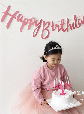 生日快乐拉旗装饰happybirthday拉花横幅场景布置氛围道具女孩