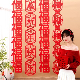 福字长条挂饰条幅吊坠拉花商场店铺橱窗2026新年马年氛围场景布置