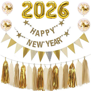 新年气球装饰套装2026数字马年铝膜商场橱窗教室班级年会场景布置