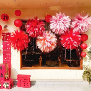 2026新年装饰烟花挂件羽毛焰火芦苇年味春节店铺美陈场景布置打卡