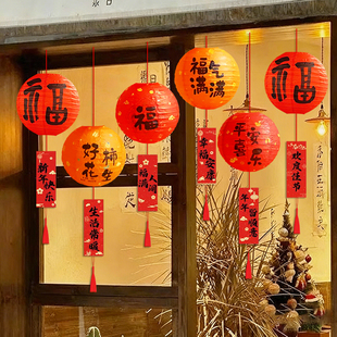 元宵节灯笼装饰挂饰福字2026马年新款挂件店铺门口氛围场景布置