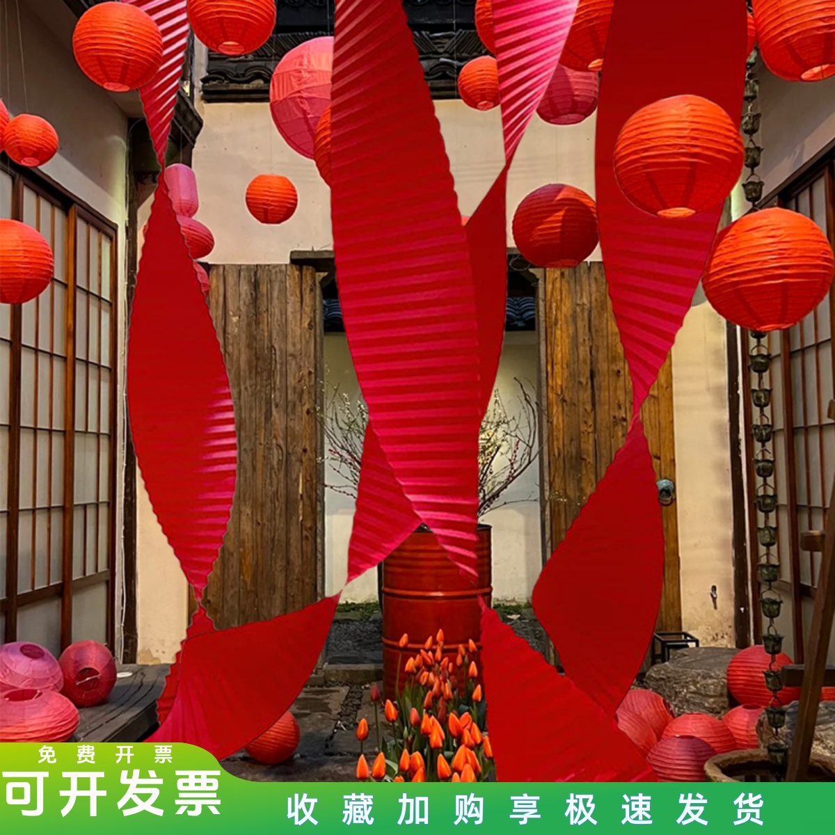 国庆装饰瓦楞纸挂饰中秋灯笼拉花彩带新年商场店铺氛围场景布置