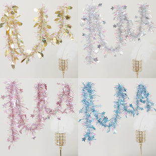 圣诞新年氛围场景布置毛条拉花彩条生日装饰幼儿园教室挂饰吊饰