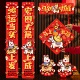 对联2026马年新款 新年装 饰过年春节立体纸质春联入户门贴场景布置