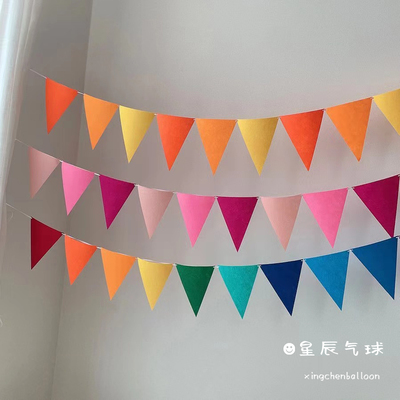无纺布彩色三角旗拉花生日装饰