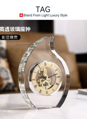 瑞士进口官方正品免费质保