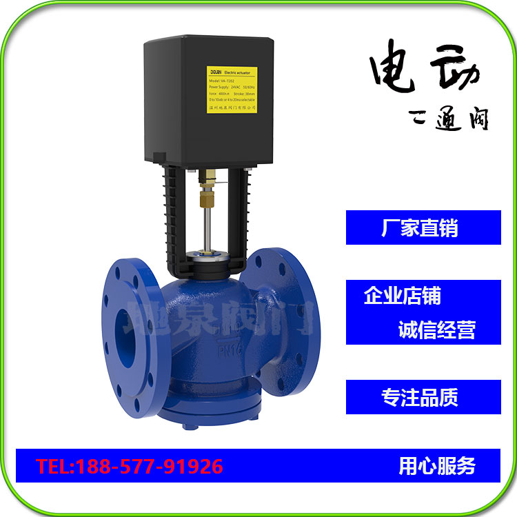 比例积分模拟量7200执行器DIQUAN