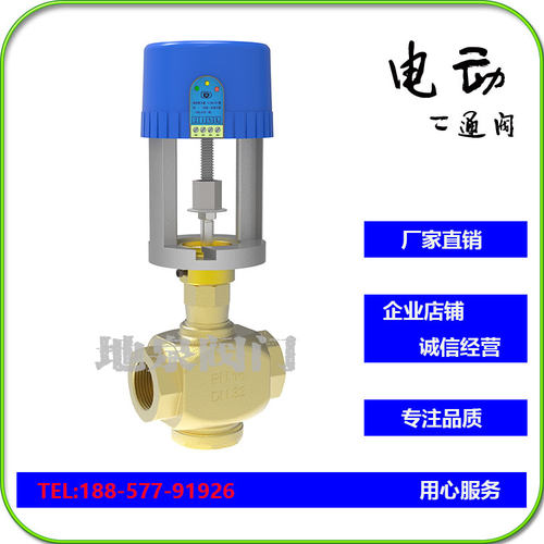 地泉电动执行器开关VA7150内螺纹