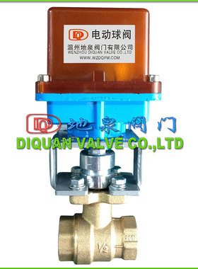 电动铜二通螺纹球阀全通径丝口15/20/25/32内牙40/50 交直流/开关