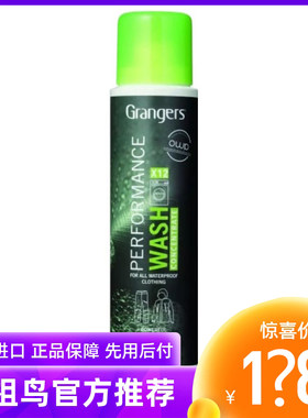 始祖鸟GRANGERS清洁冲锋衣滑雪服
