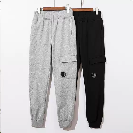 Solid Color Men Loose Sweatpants Classic Pocket Casual Pants