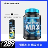 Улучшение энергии кислорода кислорода.