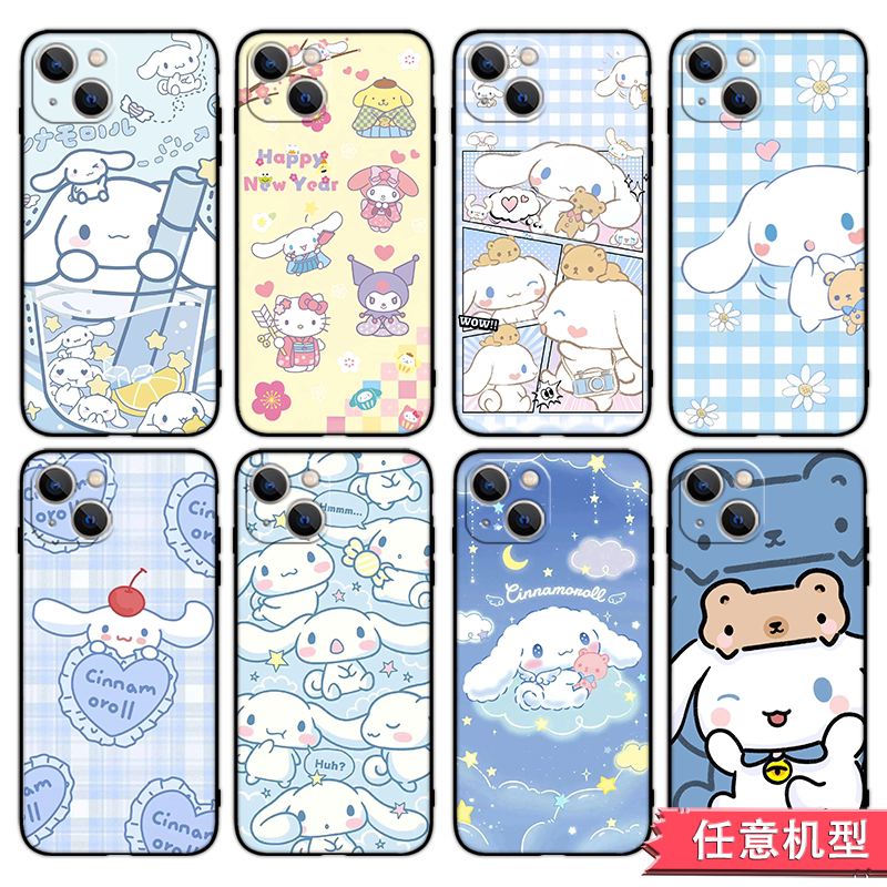 玉桂狗手机壳适用苹果16/15promax华为p70nova11荣耀90红米K70小米15魅族21三星S25真我opporeno8VIVOiqoo13