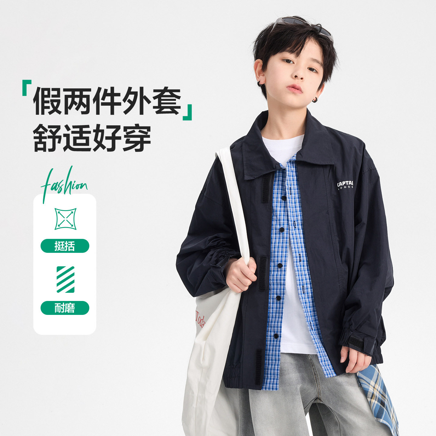 男童春装学院风格子衬衫拼接外套2026新款青少年儿童运动防风夹克