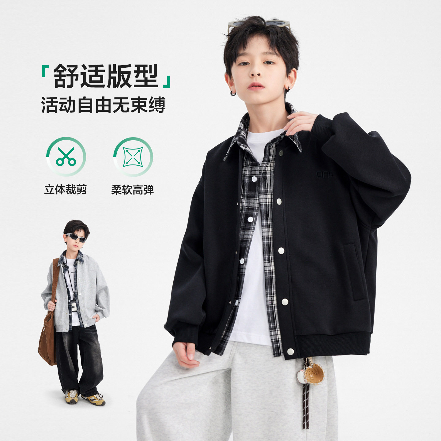 男童春秋酷帅假两件衬衫拼接外套2026新款中学生儿童春季开衫卫衣