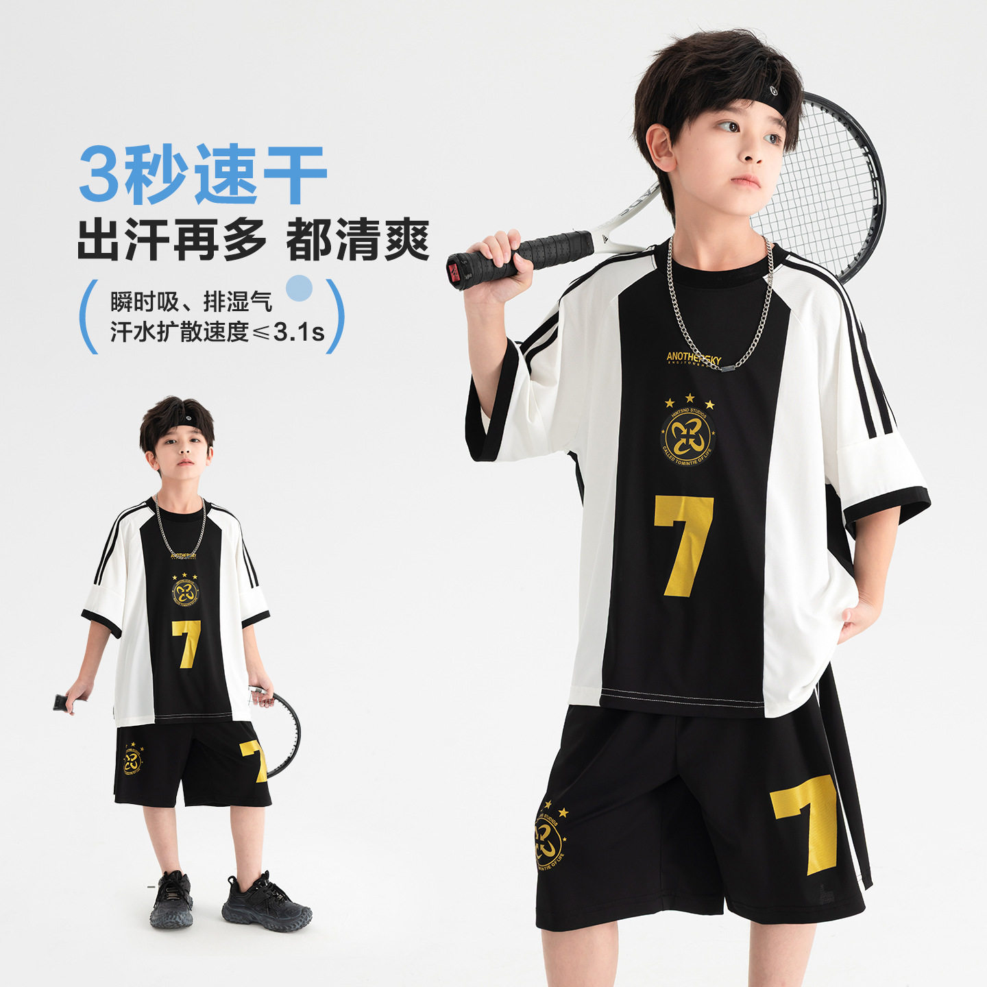 男童夏装潮酷羽毛球运动短袖套装2026新款青少年儿童速干冰丝球服